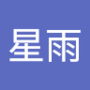 Meet your Posher, 星雨